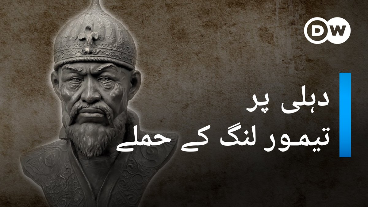 Mohammad Taqi on Twitter "RT DawoodAzami Timur (Tamerlane) wasn't