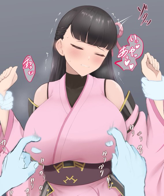 skeb カスミ(防振り) 