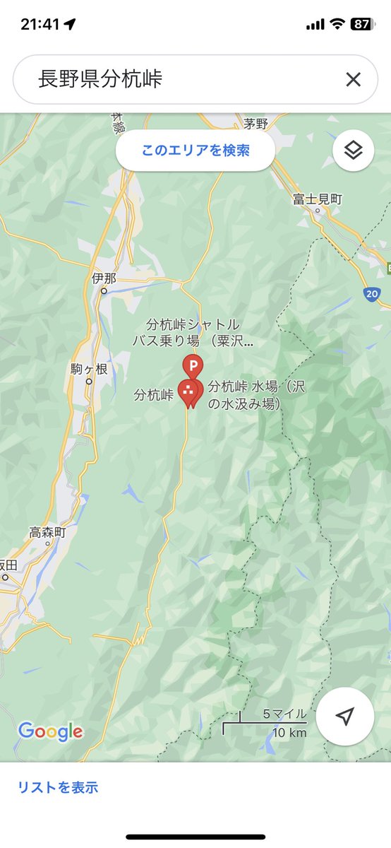 hikaruganji's tweet photo. 日本で1番地磁気が強い所は長野県伊那市の分坑峠でした。こちらに行くと体調不良になる人々や不思議な力で岸から吹っ飛ばされる人々がいるみたいです。地磁気のエネルギーを得て使徒やクムラン宗団のようにESP能力を開花させたい方々は一度は行ってみて下さい開花するか体調が悪くなるかのどちらかです https://t.co/aC0Gi4aAqF