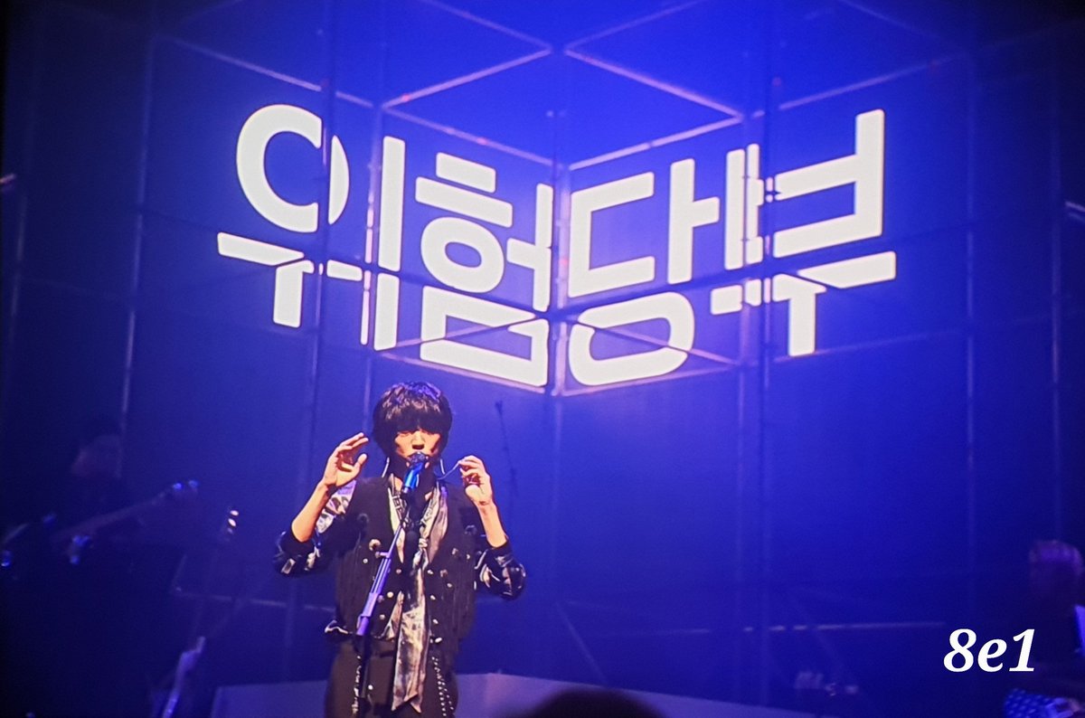 230304 도킹 대구 #이승윤
그 콘서트가 이거 맞아요?