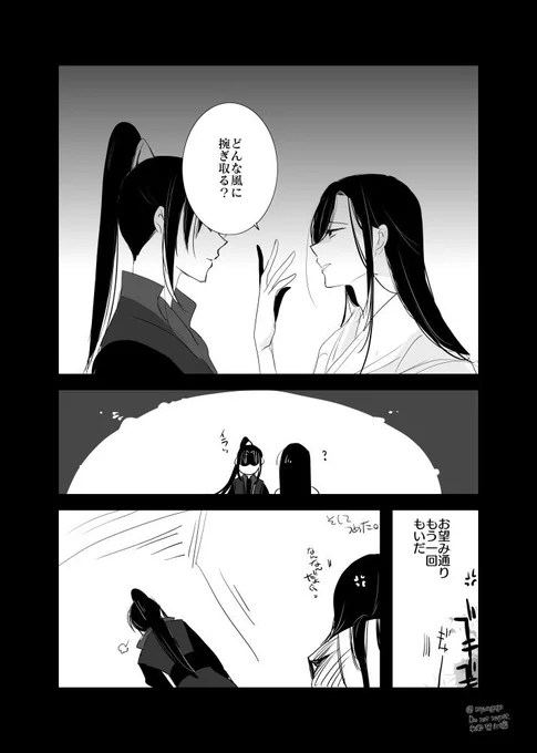 終わり! 