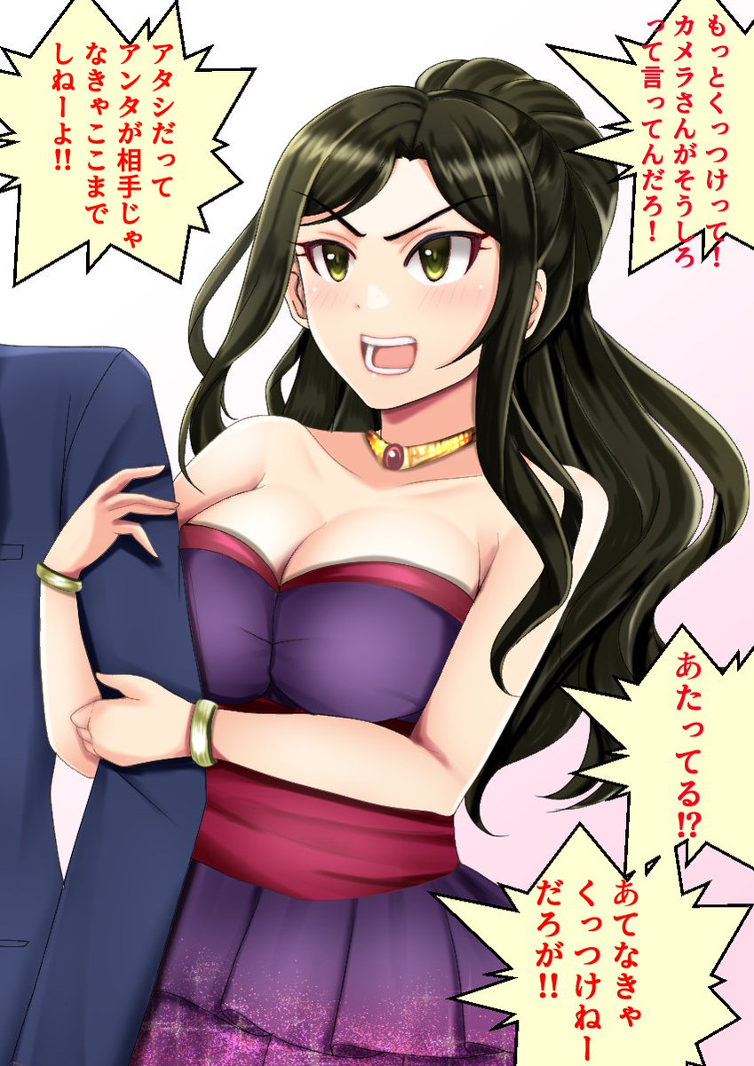 相手役の男性モデルがまさかのドタキャンで急遽Pを相手役にして撮影することになってテンションがバグってる向井拓海さんの健全なイラストを描きました。 