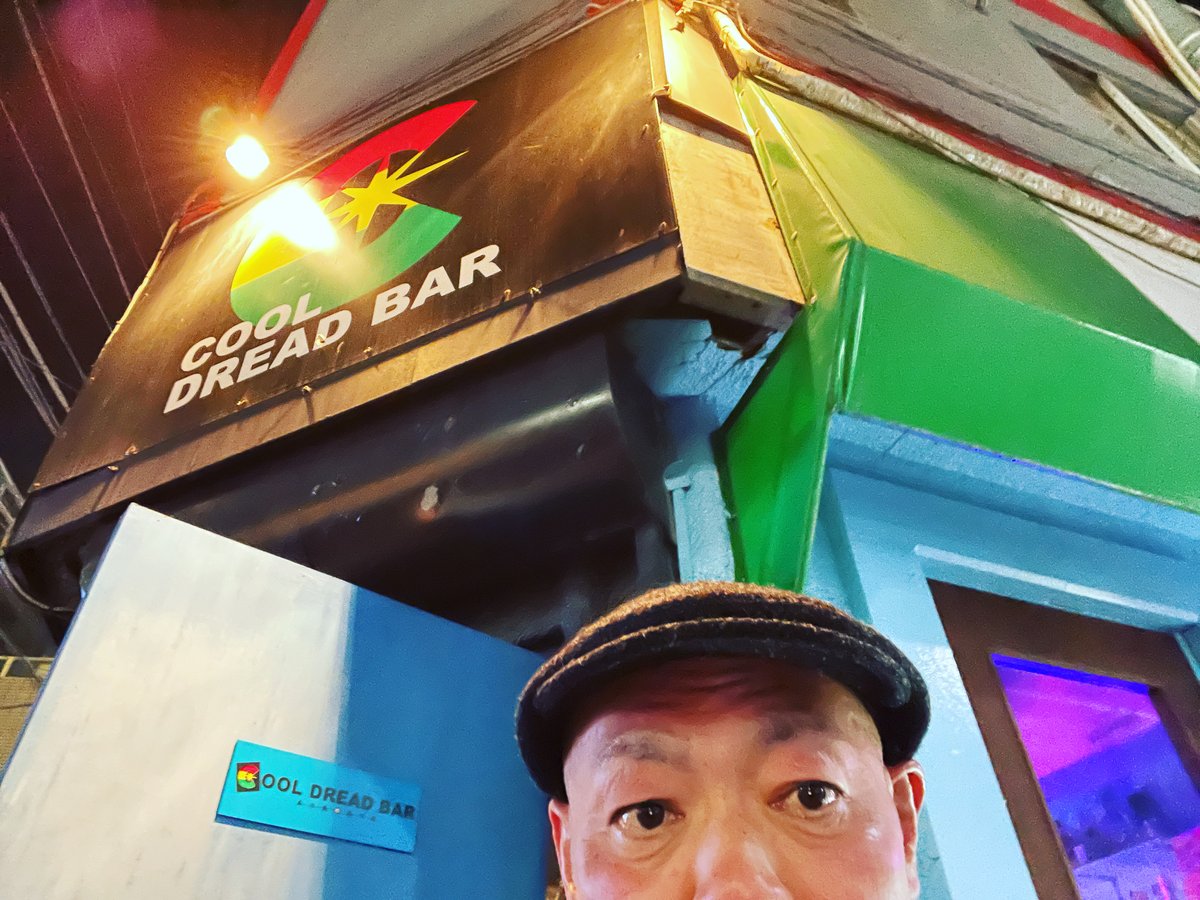 Chappa_Ranks's tweet photo. 到着してます。出番は23:50くらいから♪
#阿佐ヶ谷 #CoolDreadBar #cooldreadbar #InTheMood #inthemood #ラガアコ #弾き語り #ギター弾き語り #reggae #レゲエ #acousticreggae #AcousticReggae #アコースティックレゲエ #chapparanks #chappieranks #chappie https://t.co/5HgYetcav0