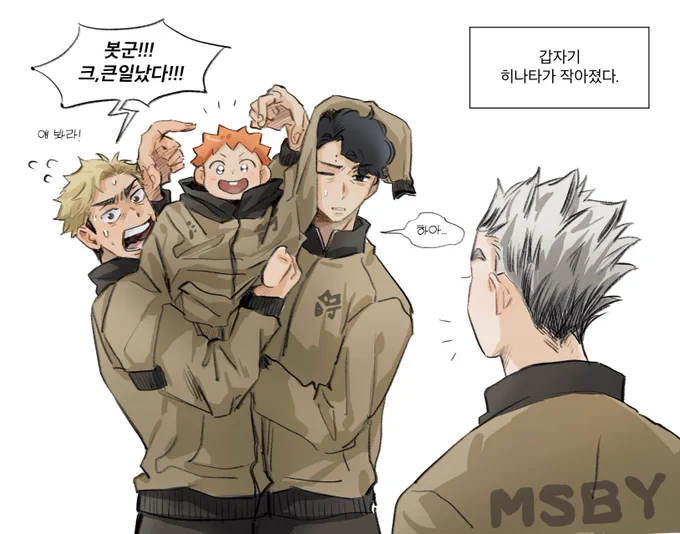 원래 작아서 몰랐지 