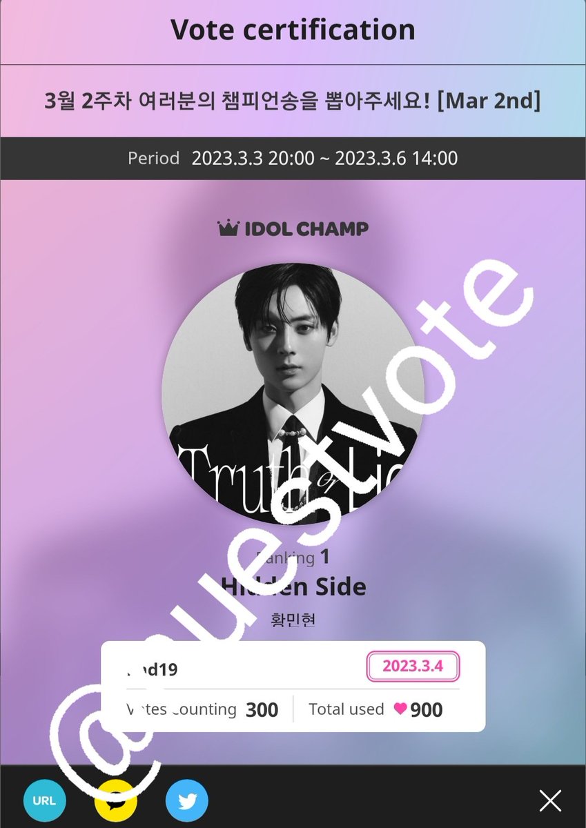 nuestvote's tweet image. Hi, LOVEs! 💖

Kindly vote for Minhyun #HIDDEN_SIDE 🙏 

SHOWCHAMPION 
🔗promo-web.idolchamp.com/app_proxy.html…

MCOUNTDOWN
🔗mnetplus.world/community/vote…

✅ Collect heartbeats in MUBEAT
✅ Create &amp;amp; Donate Bugs ID to @desertfoxhmh

✅ DM @bcskeme for voting guides

#HWANGMINHYUN #황민현