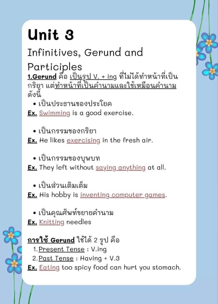 TonthanaponTK's tweet photo. 📘สรุปมาให้แล้ว  หัวข้อ Grammar ที่จำเป็นในการทำข้อสอบเติมคำ 👊

🚨อ่านฉบับเต็มก่อนลบ https://t.co/czPO5XA94k

#dek65 #TCAS65 #TCAS65 #tcas66 #dek65 #TGATTPAT  #GATPAT66 #กสพท66 #พี่ต้นติวeng #TGAT #ติวielts #ภาษาอังกฤษ #netsat #กสพท #dek67 https://t.co/LMBwLwQ5ip
