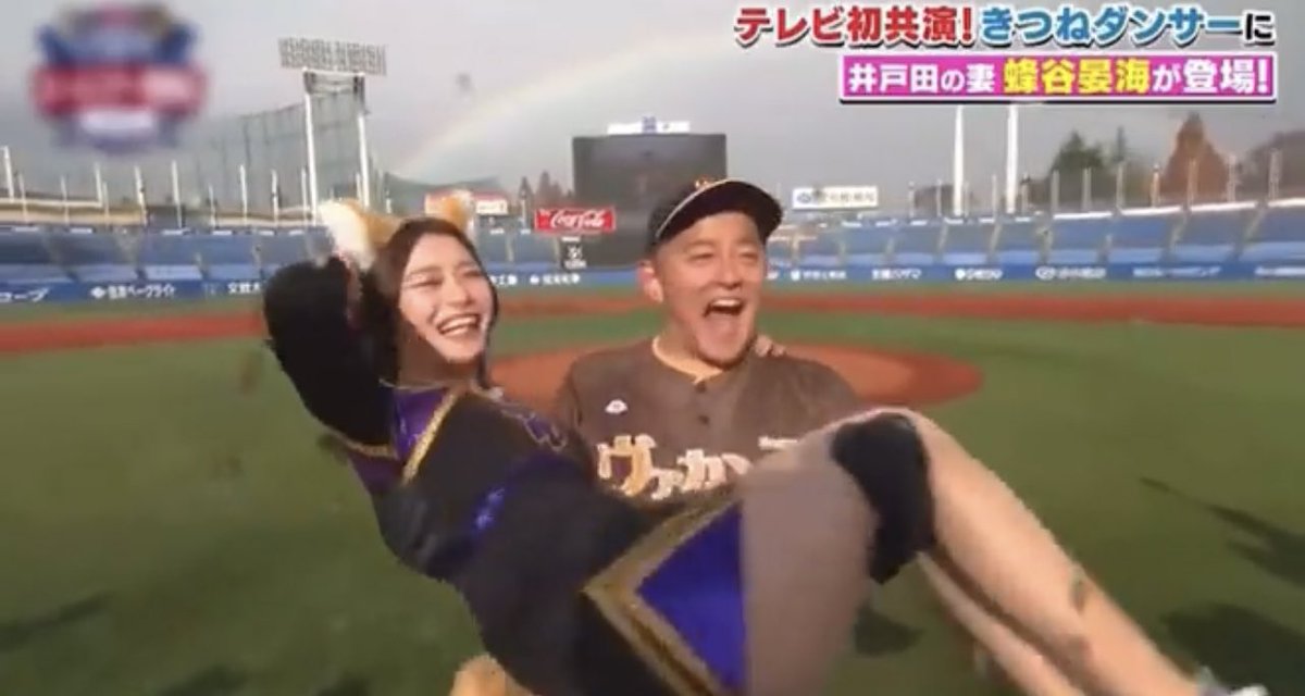 jg86d お姫様抱っこされてる時に虹が出てるの凄すぎる…笑顔溢れて後ろ