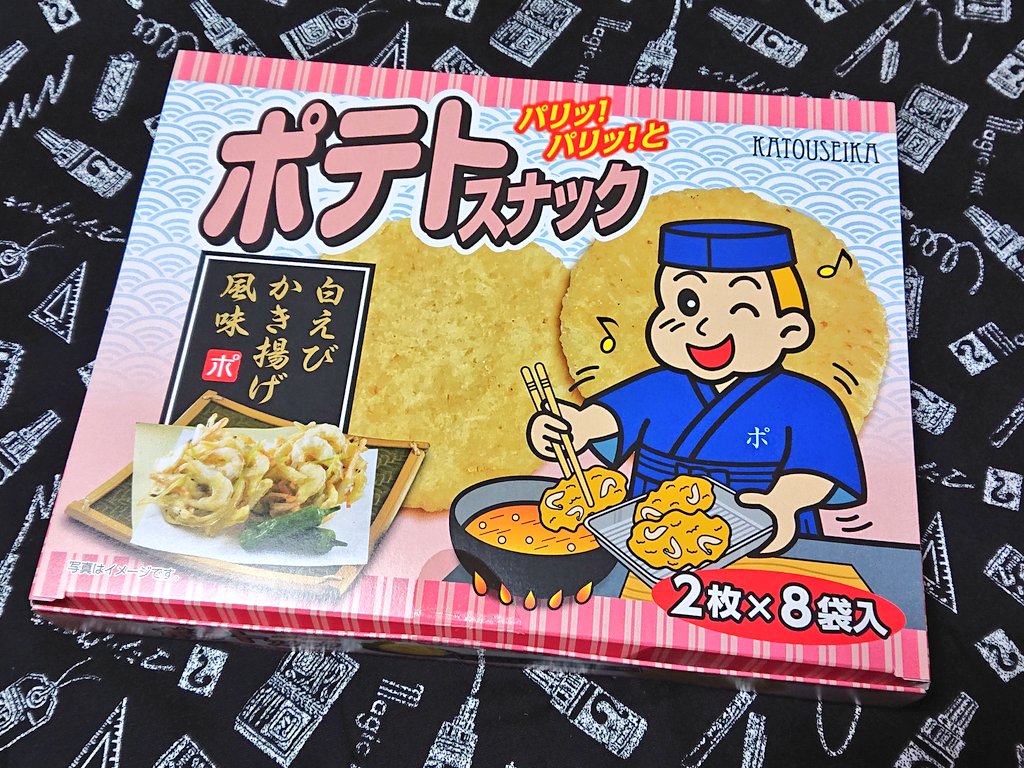 以前富山の道の駅で買って もう一度食べたいとずっと探してた白えび味のポテトスナックありました! 近江町市場に笑 さすが金沢 