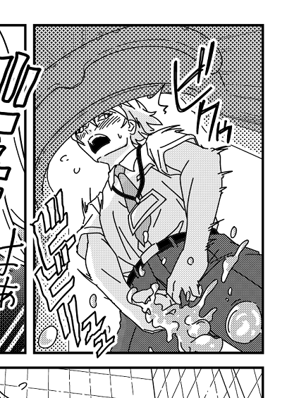 漫画　放尿 放尿 を含むマンガ一覧 | ツイコミ(仮)