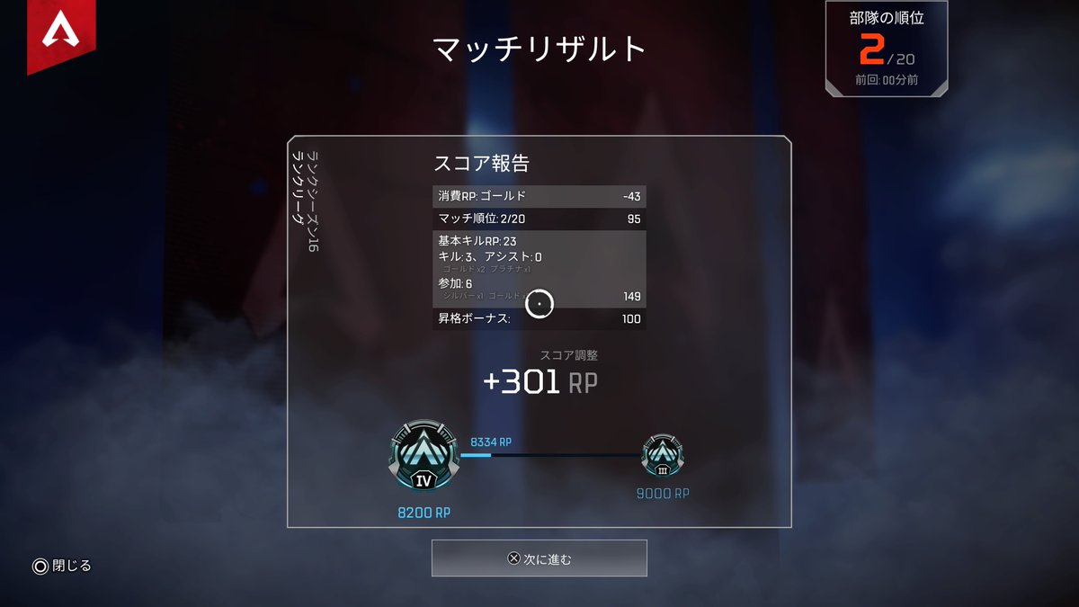 1616_iro8's tweet photo. #PS5Share, #ApexLegends https://t.co/K8jE3BqKzQ