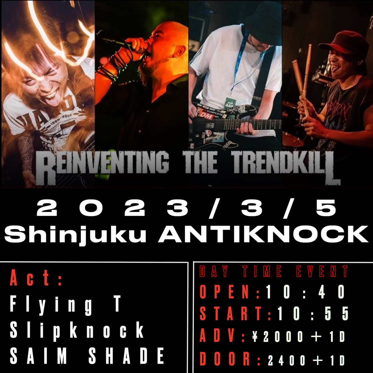 antiknock1985's tweet photo. 🎸明日は昼から本気コピバン🥁
👀何かHYSとか千眼メンバーとか他にもめちゃ強い人達おる👀

3/5(日)-DAY TIME-
新宿ANTIKNOCK pre.
【コピリンピック~高橋春のパン祭り~】
-act-
Reinventing the Trendkill
Flying T
Slipknock
SAIM SHADE

⏰OP10:40/ST10:55
💸ADV¥2000+1D/DOOR¥2400+1D
🎫各取置予約 https://t.co/Kdy4c9AgoS