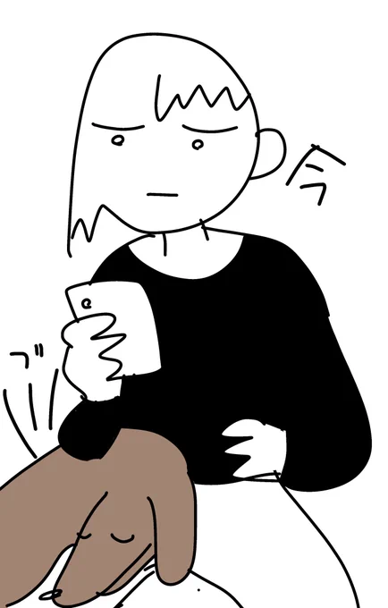 幸 