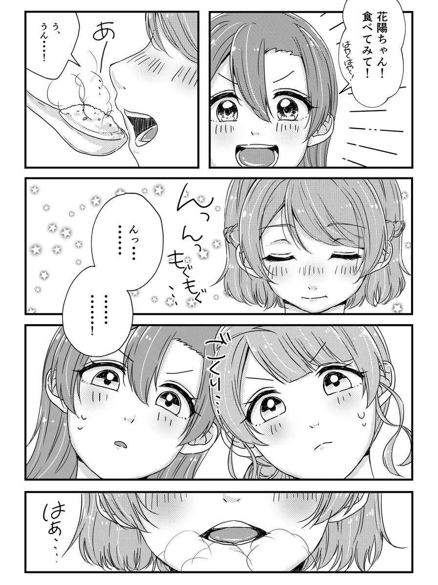 続きです! 