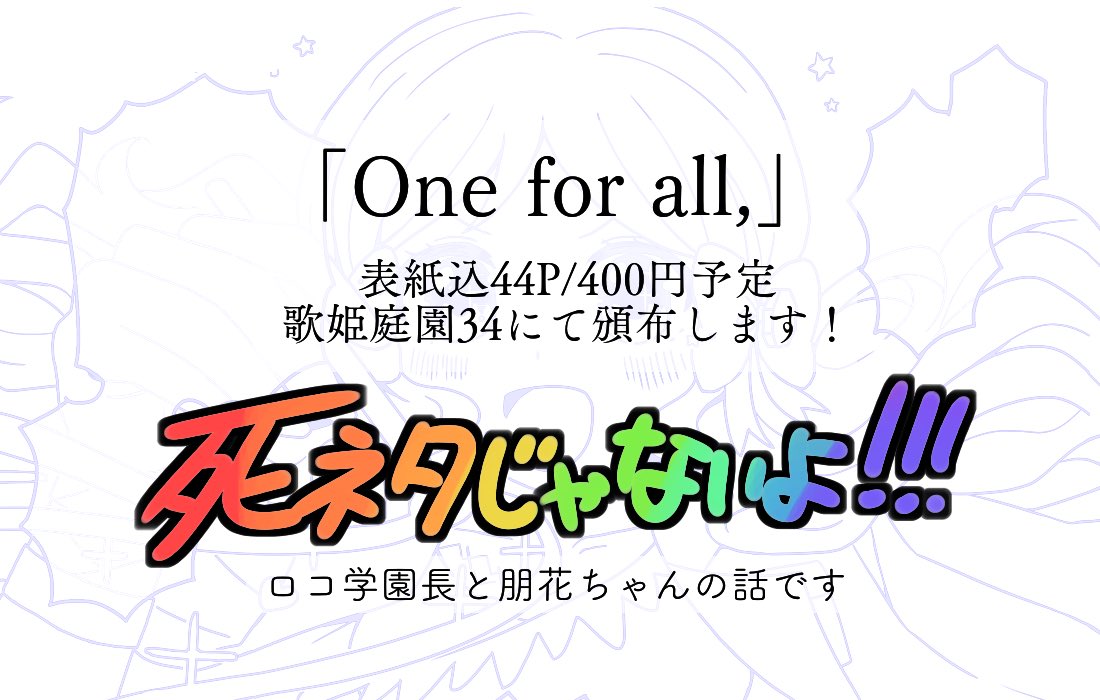 (3/3)
すみません1P抜けてました!!!再投稿ですスマーン!
pixivサンプル→ https://t.co/cHGfCcqg2u 