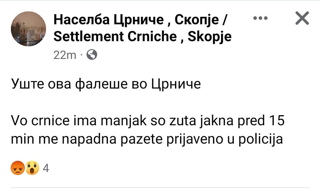 ВНИМАНИЕ!!! Во населба Црниче се појави манијак кој напаѓа млади девојчиња. Секој кој има било каква информација нека пријави или нека пише на странава, за да информацијата биде споделена со личноста која била нападната! Да помогнеме да се најде манијакот...