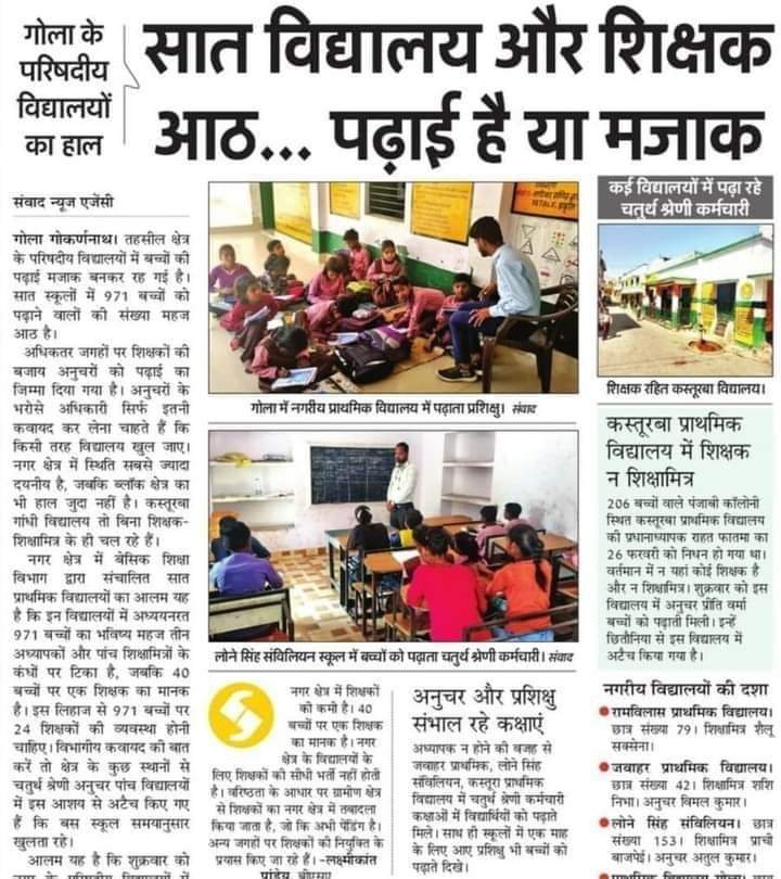 MayankM10382201's tweet image. विरासतों के दौलतमंद क्या जाने मेहनत का नशा,

जिंदगी वो नहीं जो पुरखों के दम पर जी जाए
#रीट्वीट #करो #न 

@thisissanjubjp