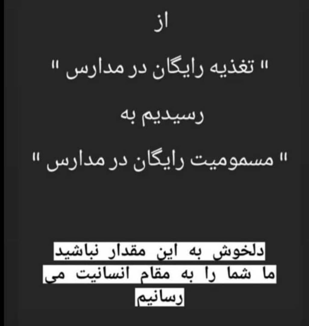 ghadiri_farhad's tweet photo. @MaryamMoqaddam https://t.co/kOEWCVEGmh