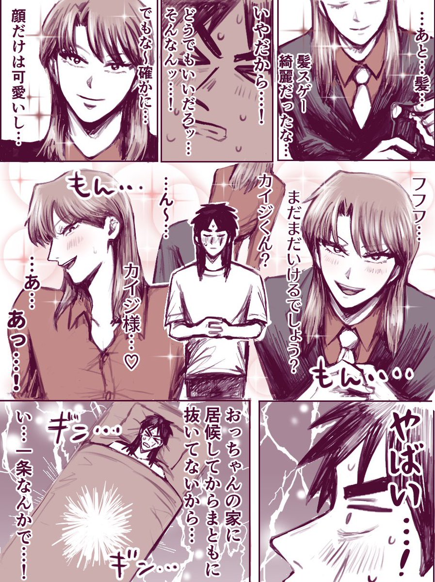 Tanba_9g's tweet image. 開店　おかず　#fkmt