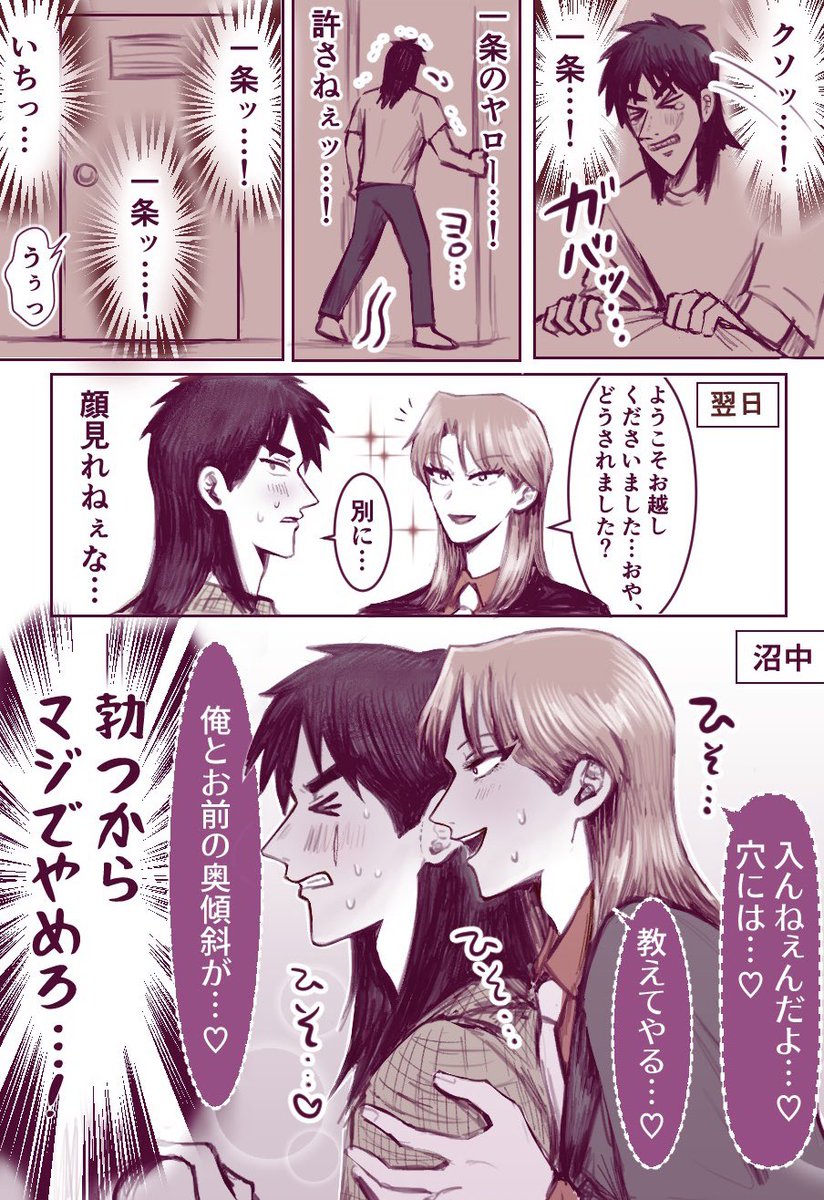 Tanba_9g's tweet image. 開店　おかず　#fkmt