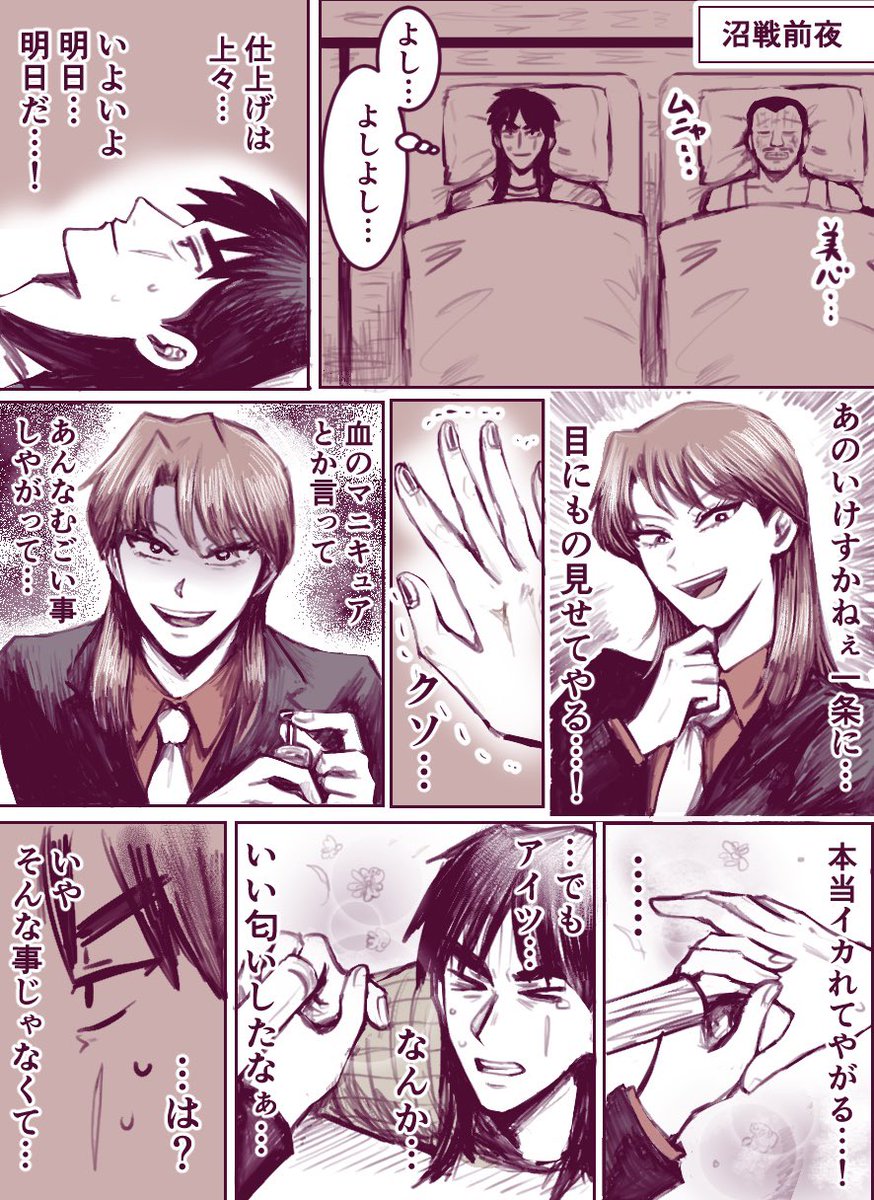 Tanba_9g's tweet image. 開店　おかず　#fkmt