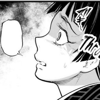 แม้นจักลำบากยากเย็น แสนเข็ญ เพียงใด
จงยิ้มแล้วข้ามผ่านมันไปด้วยตนเอง

อย่าหยุดยิ้ม จงทำเหมือนไม่มีอะไร
เ ดี๋ ย ว มั น ก็ จ ะ ผ่ า น ไ ป เ อ ง
จงอย่าแสดงด้านอ่อนแอ

จงอย่าแสดงความกลัว เมื่อเจอปัญหา
บอกกับตนเสมอว่า   ‘ ข้าไม่เป็นไร ’
เ ดี๋ ย ว มั น ก็ จ ะผ่ า น ไ ป เ อ ง