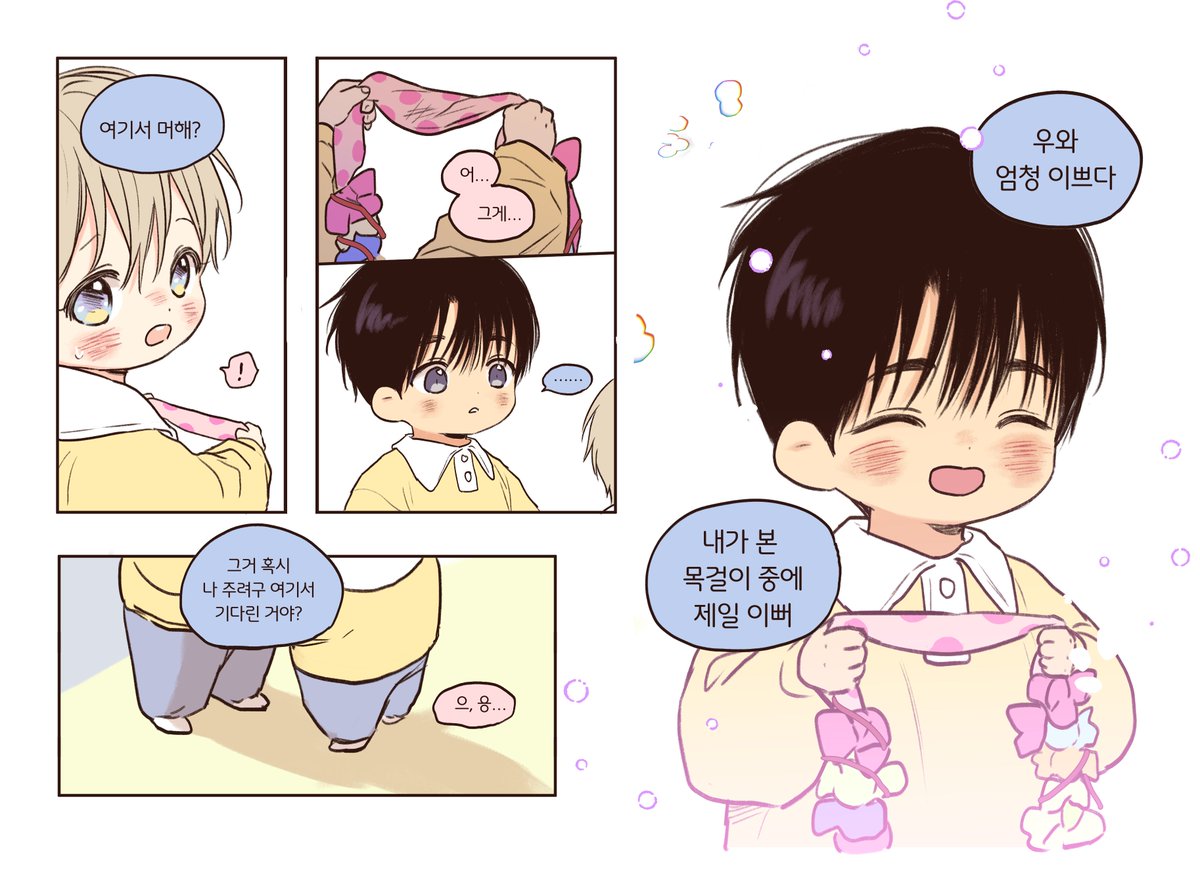 jalraeyo's tweet photo. 사실 토끼반에 친구가 없었던 은겸어린이🧐(4/5) https://t.co/UTtBp3K9q1