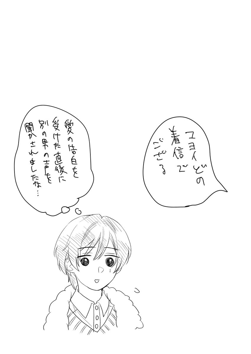 (15/15)終わり 