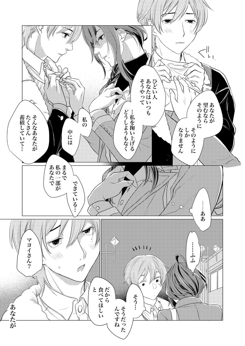 (15/15)終わり 