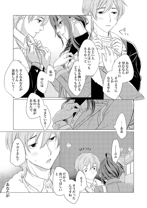 (15/15)終わり 