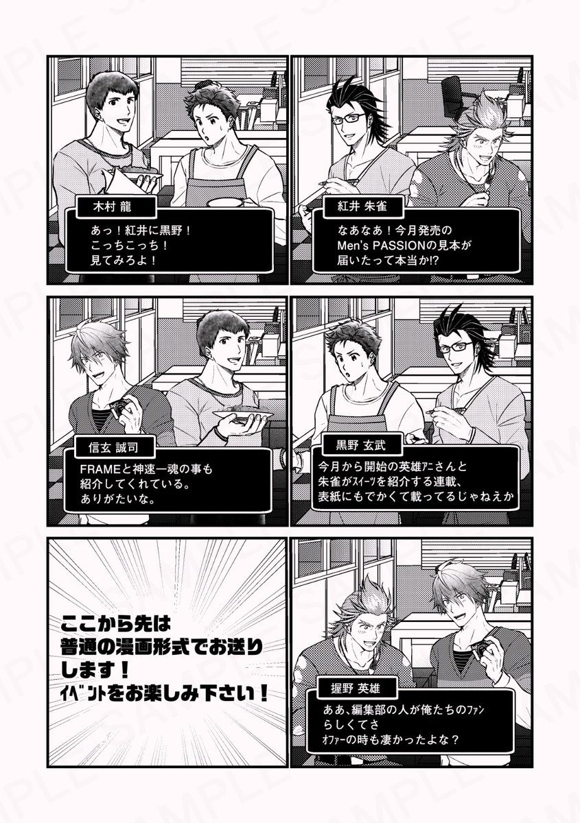 サンプル2/3 