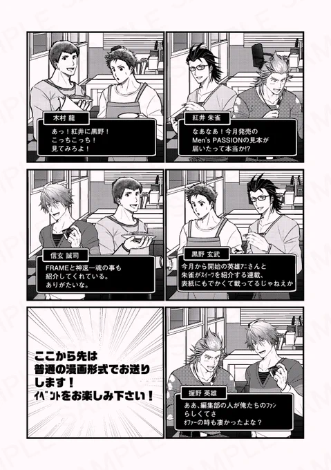 サンプル2/3 