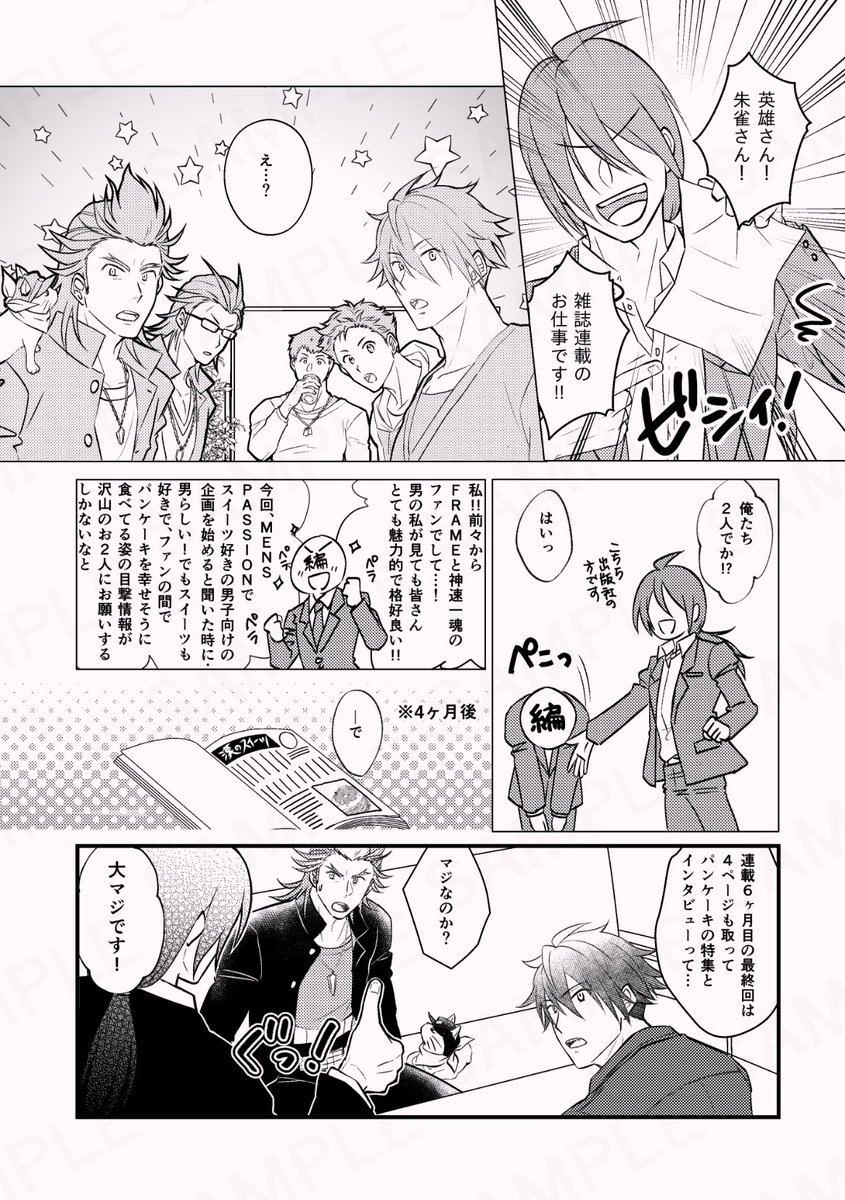 サンプル2/3 