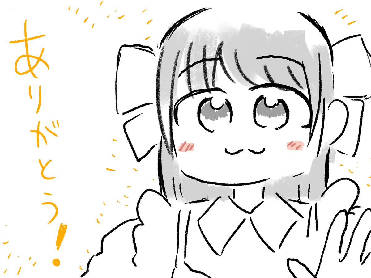 森嶋優花さん、昼夜共衣装含めて大変かわいらしく、これは記憶のあるうちに描き留めねばと思い、終演〜お見送り開始までの時間で描いたもっちーです。
(「もちlogに上げといて!」とのお言葉をいただいたのでUPさせていただきます🙏)
改めて、素敵なイベントをありがとうございました😭🧳

#もちlog 