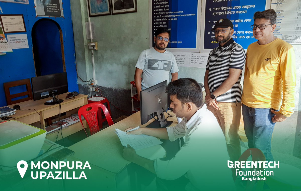greentechfbd's tweet photo. GreenTech Foundation Bangladesh organized a Focus Group Discussion about Green Business Transformation by Renewable Energy at Monpura Upazilla: An Action For Climate Resilience!
#greentech #bangladesh #greenenvironment #greenentrepreneurs #focusgroupdiscussion #Monpura https://t.co/QvRV8aiHoo