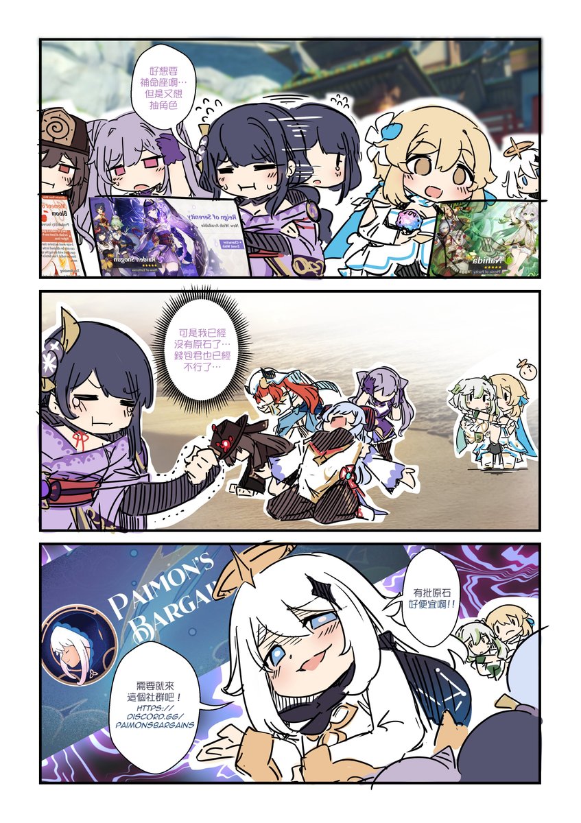 KanS🐸🔞@LUMINE-MANGA. tweet media