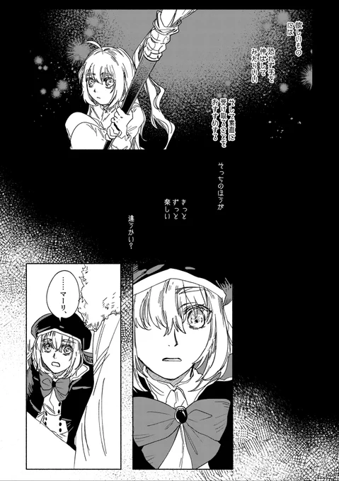 (6/6) 