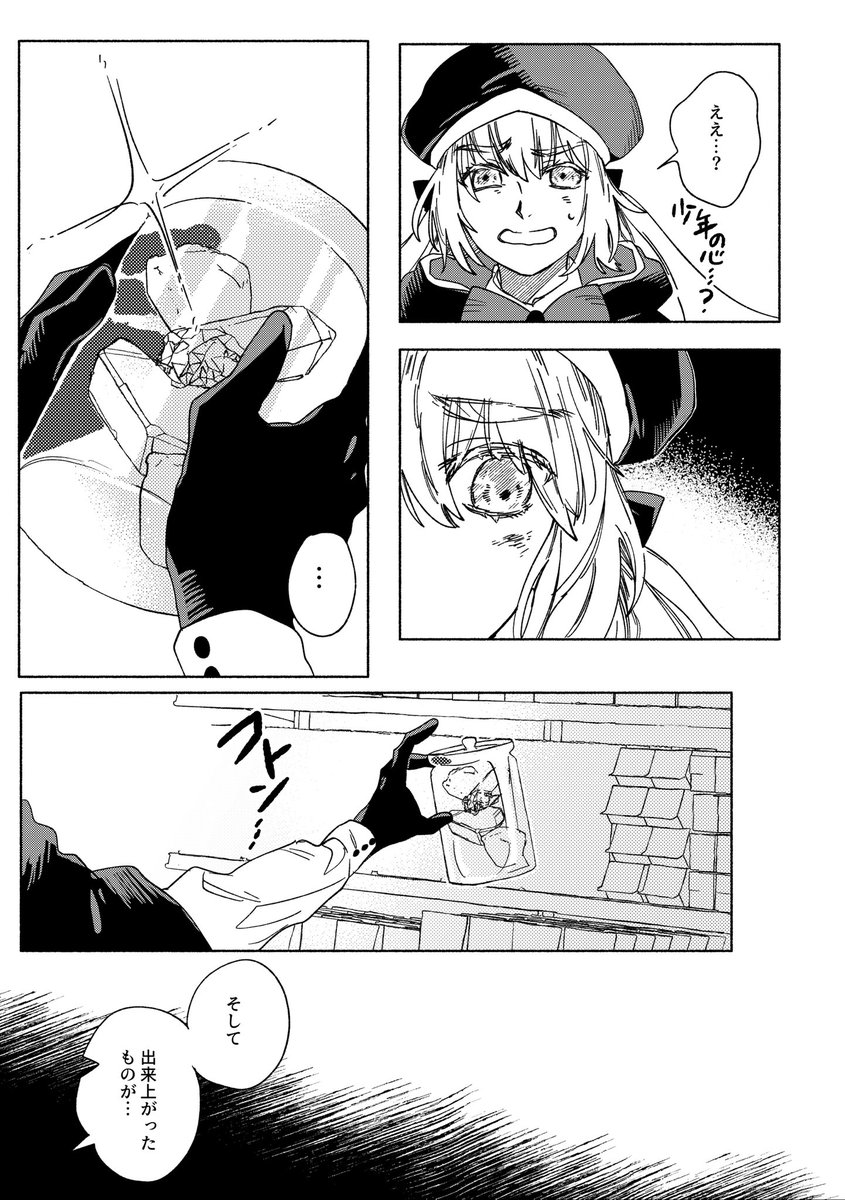 (3/6) 