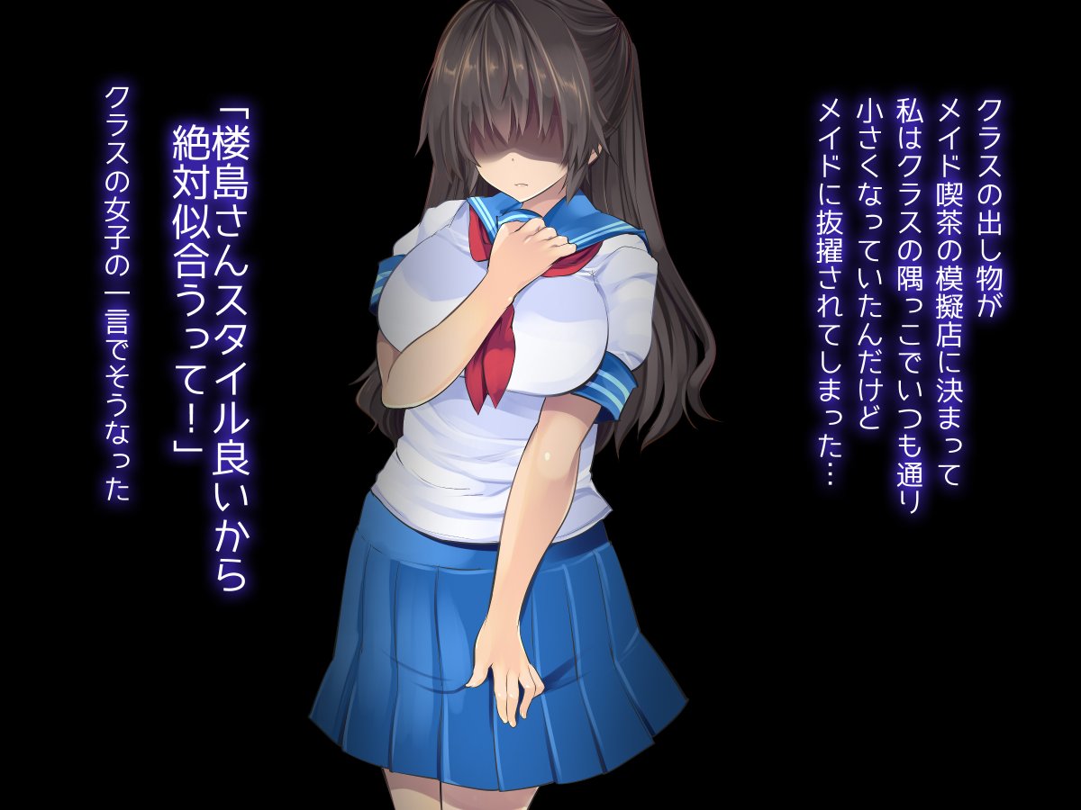 あれはまだ私がコスプレも知らなくて、陰キャ学生だったころ…今思うとメイド服を着させられたのって、ほんとに善意だったのかなぁ…?(闇) (1/4) 