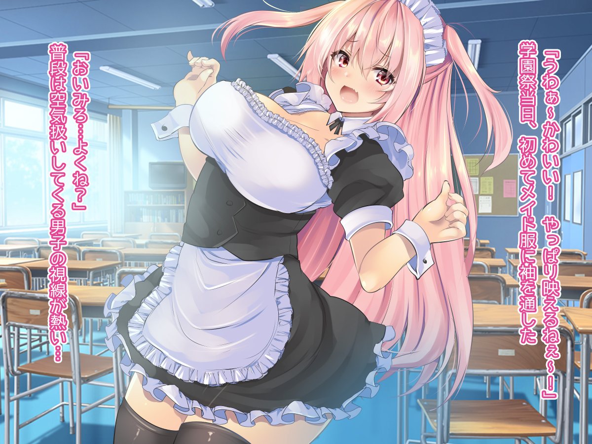 あれはまだ私がコスプレも知らなくて、陰キャ学生だったころ…今思うとメイド服を着させられたのって、ほんとに善意だったのかなぁ…?(闇) (1/4) 