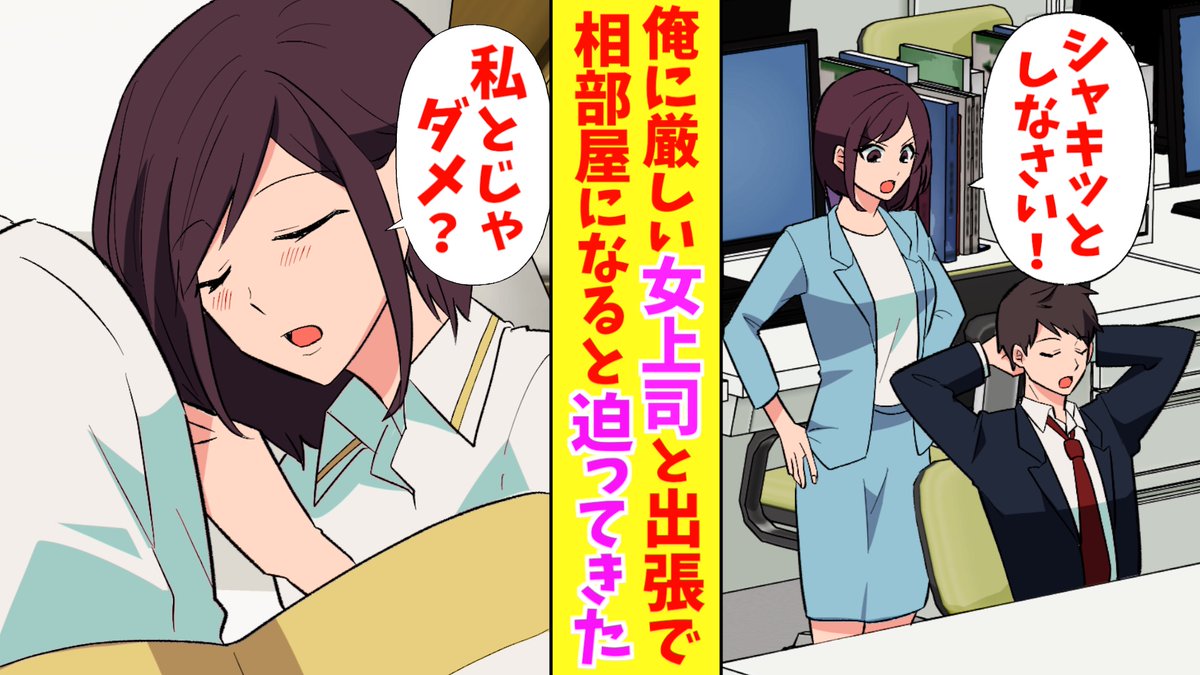 Teppanmangaaa's tweet photo. 漫画動画を更新です！
よろしければ、ぜひ、ご覧ください！
https://t.co/8tG5bZNQJq https://t.co/EJ0tacSSGe