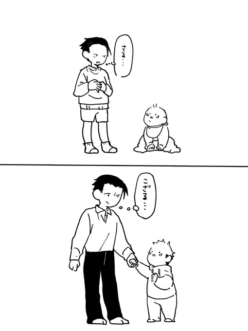 気づけば大人になる夏虎♀ 