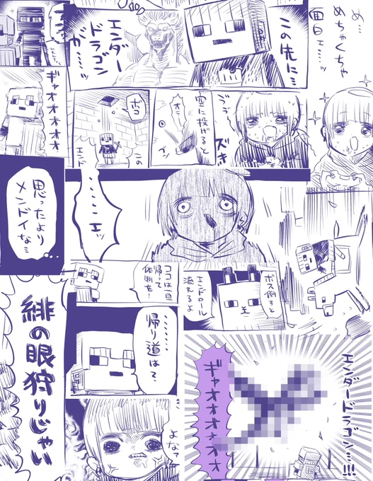 半年かかった 