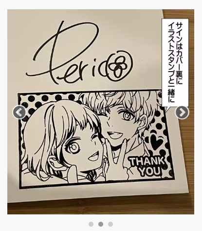 \5500円コース/
4月26日発売のKADOKAWA商業版「マジで付き合う15分前③④(完)」にサインを入れてお送りするコースです。ミニクリアファイルと描き下ろし漫画のリーフレットもついてきて人気の高いコースです…! 