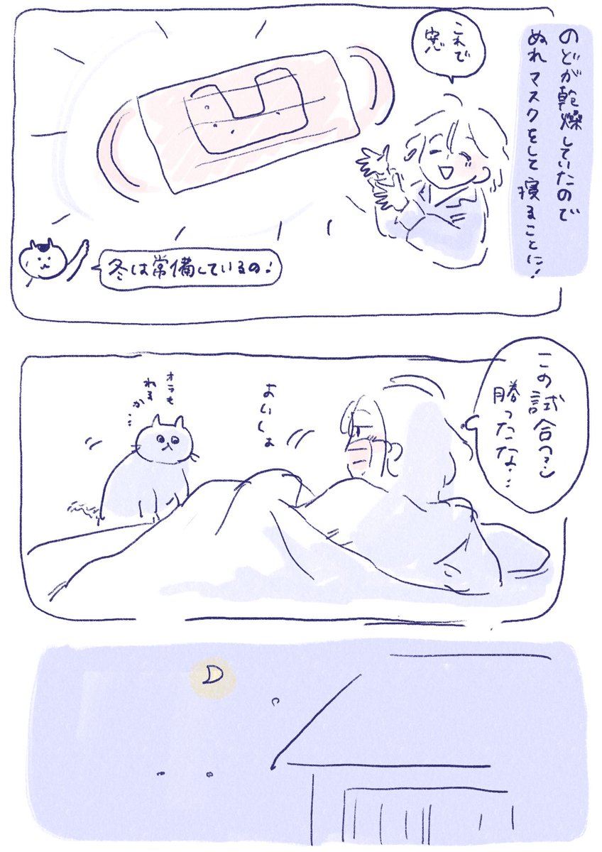 はて…

#ゆるい日記 https://t.co/7sPKWvVnUo