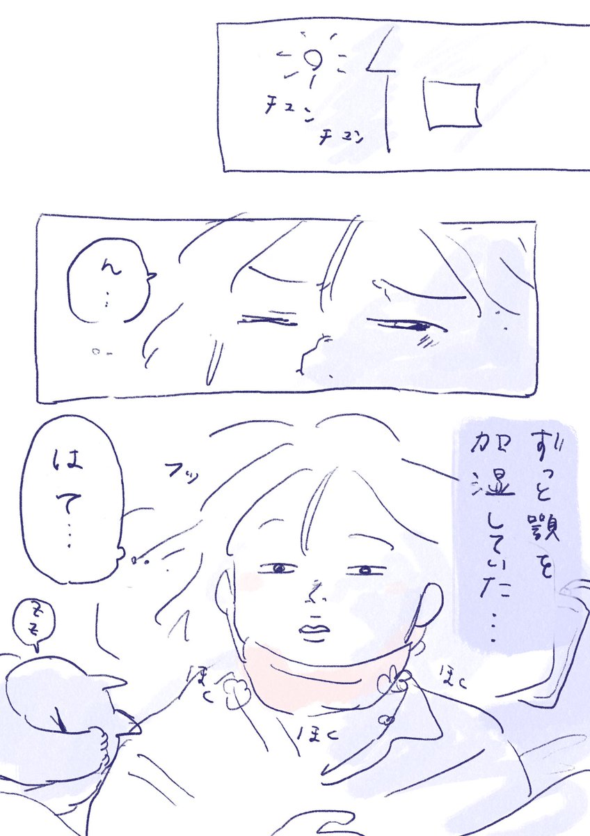 はて…

#ゆるい日記 https://t.co/7sPKWvVnUo