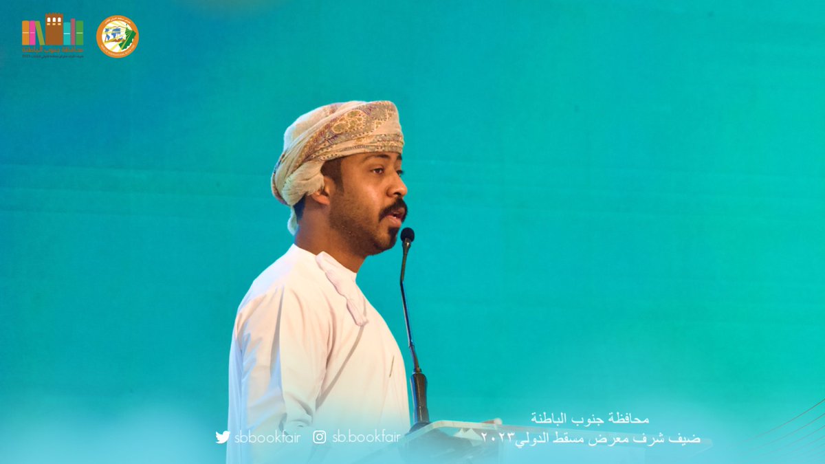 SbBookfair's tweet photo. مقت��فات زيارة سعادة الشيخ خليفة بن صالح البوسعيدي والي نخل لركن محافظة جنوب الباطنة و رعايته لورشة التأليف المسرحي بمعرض مسقط الدولي للكتاب في نسخته ٢٧. 📚✨

#معرض_مسقط_الدولي_للكتاب_2023
#جنوب_الباطنة_ضيف_شرف_معرض_مسقط_الدولي_للكتاب_٢٧ https://t.co/Hv2BkiSlDA