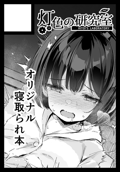 C102申し込みました 