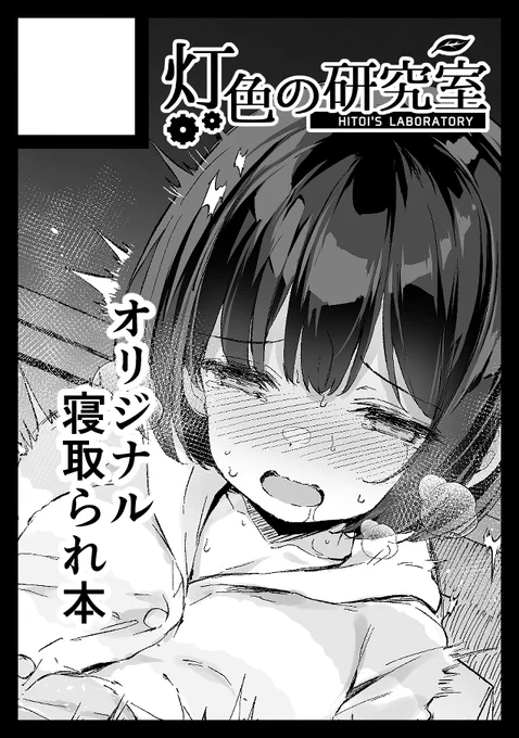 C102申し込みました 
