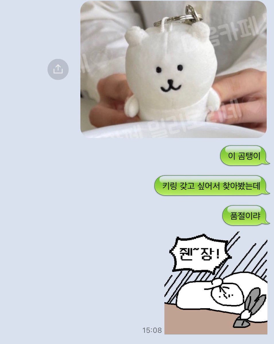 9_houl_'s tweet photo. 얘두라 엄마한테 담곰이 키링 갖고 싶은데 품절이라 하니까 엄마가 직접 만들어줫어... 너무귀엽지 https://t.co/ft1O1jqq0K