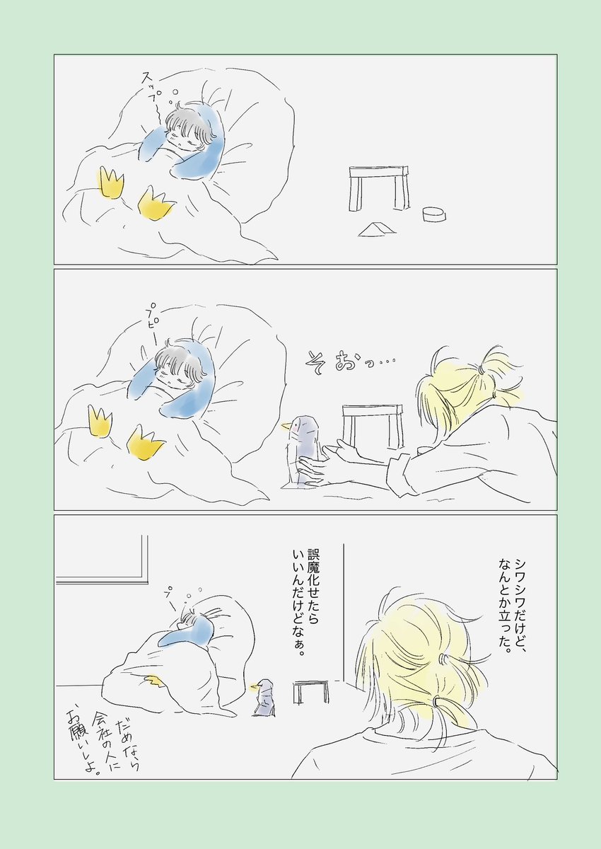 2/2 